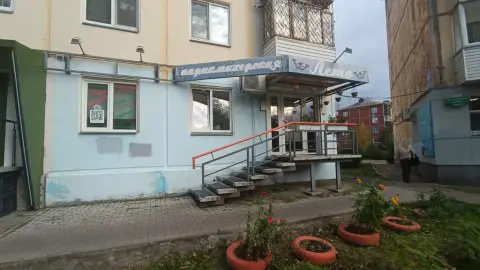 Лето