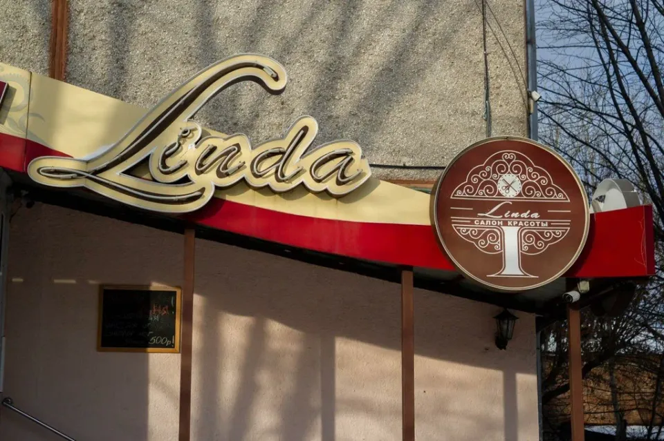 Линда — фото 4