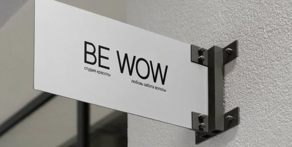 Be Wow — фото 6