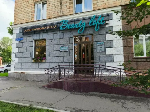 Beauty loft