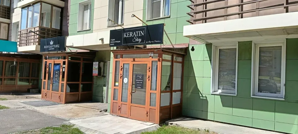 Кератин Стори — фото 2