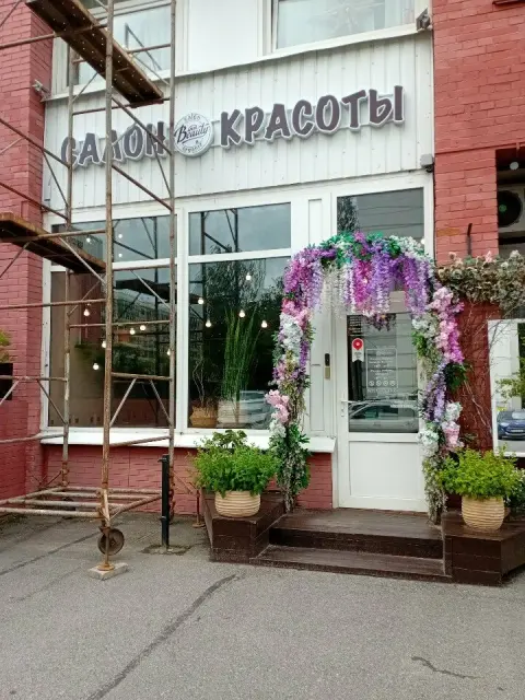 Beauty Inn