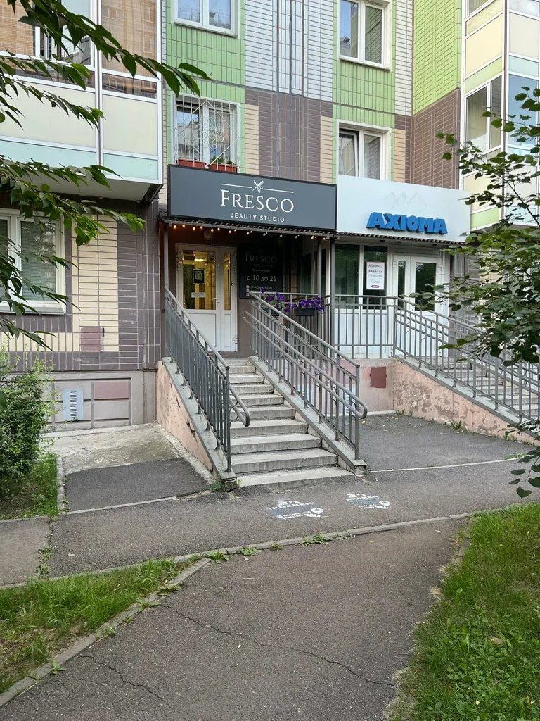 Фреско — фото 2