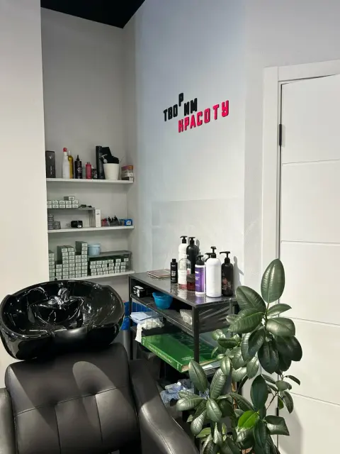 Beauty Salon N H