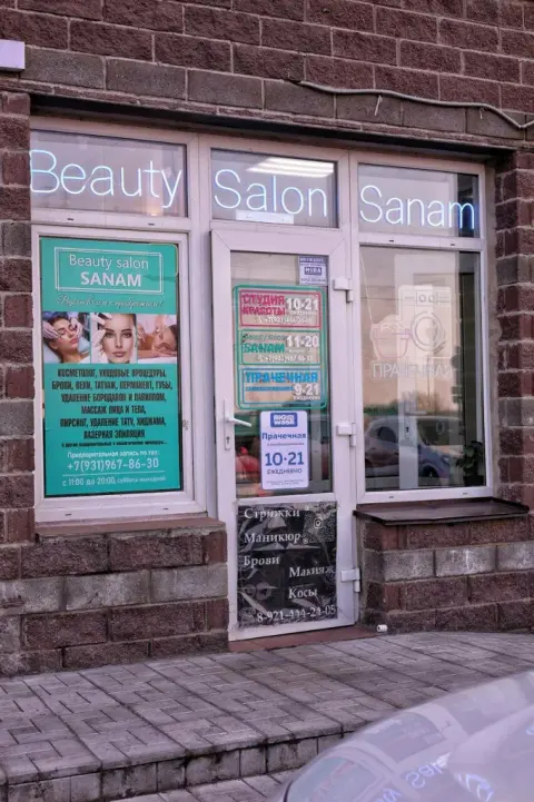 Beauty Salon Sanam