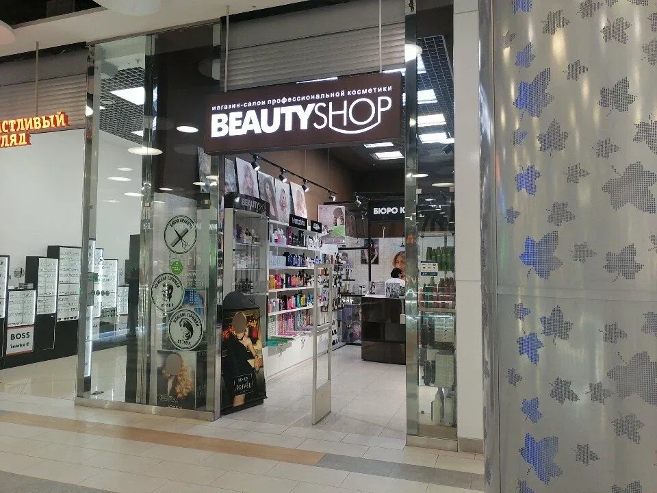 Beauty shop — фото 1