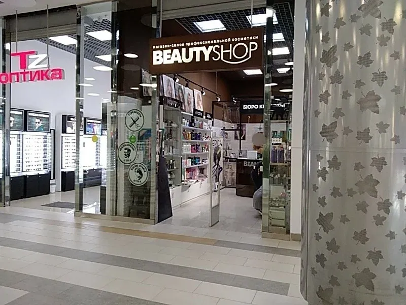 Beauty shop — фото 5