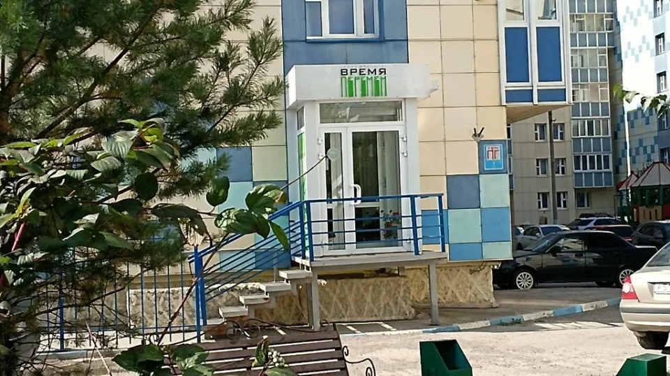 Время перемен — фото 2