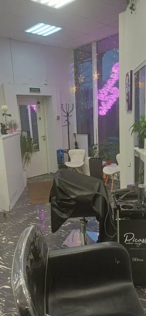 Beauty Studio
