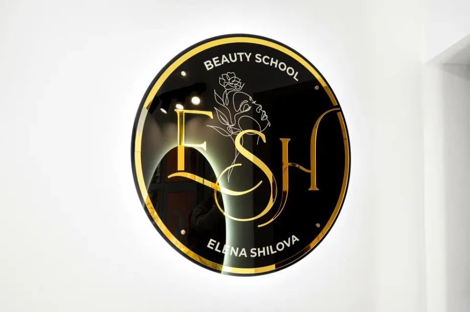 Beauty studio Елены Шиловой — фото 3