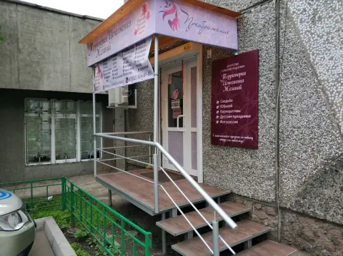 Территория исполнения желаний