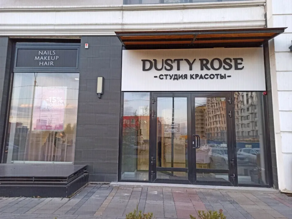Dusty Rose Beauty — фото 2