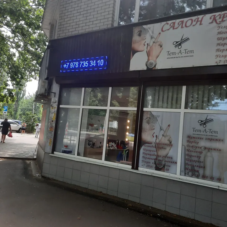 Ногтевая студия — фото 2