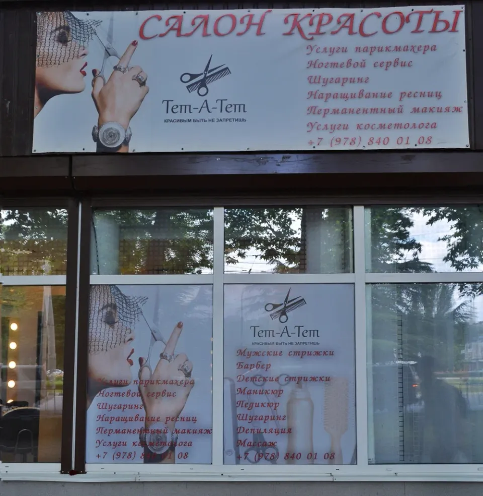 Ногтевая студия — фото 5