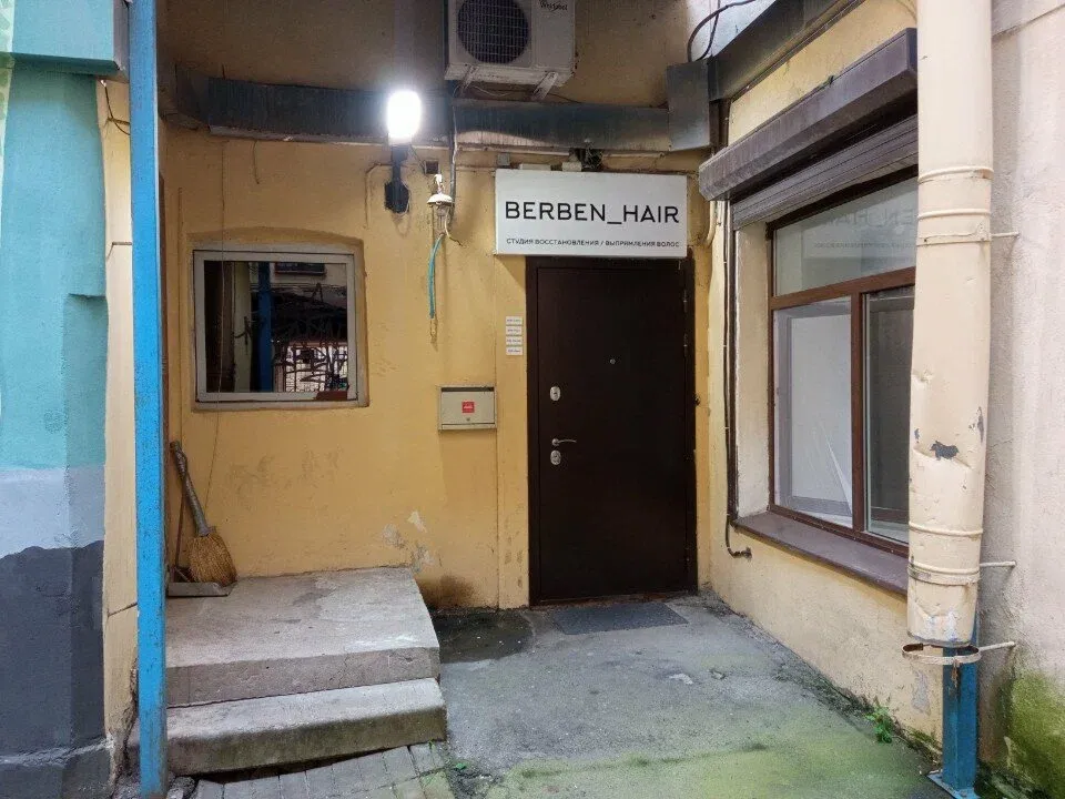 Berben. hair — фото 2