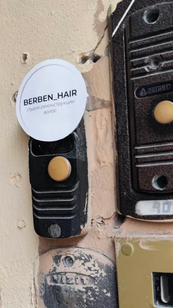 Berben. hair — фото 6