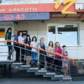 12 Месяцев — фото 4