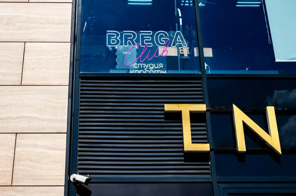 Brega Club — фото 4