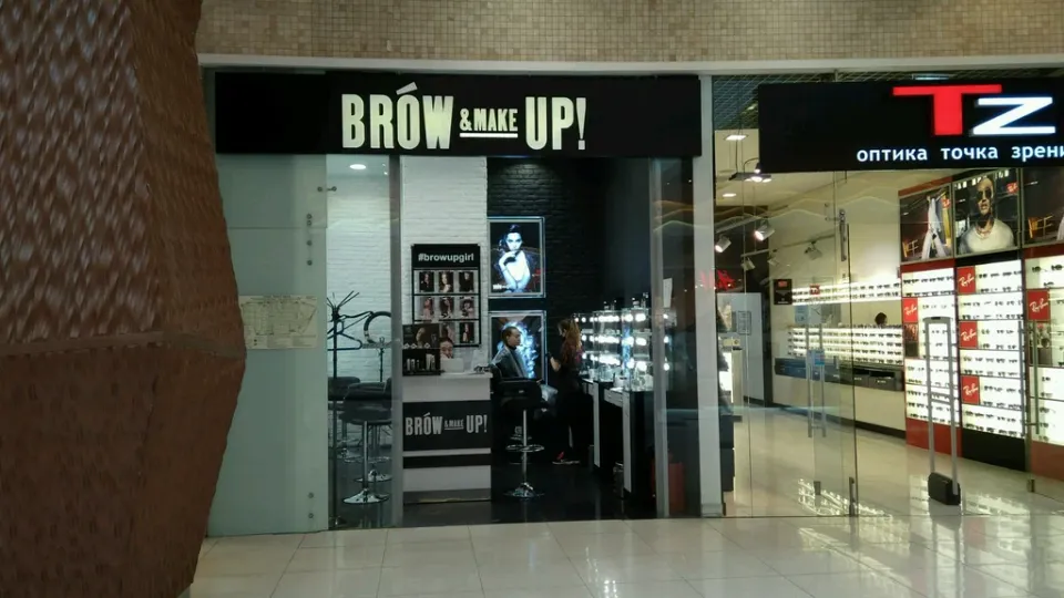 Brow & Make Up! — фото 3