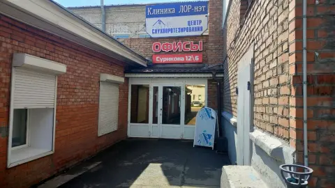 Грааль