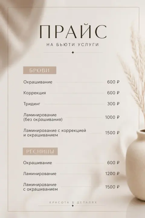 Brownail Studio