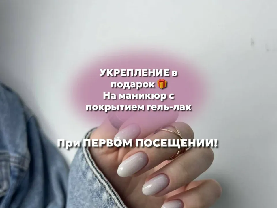 Chernika Nails — фото 2