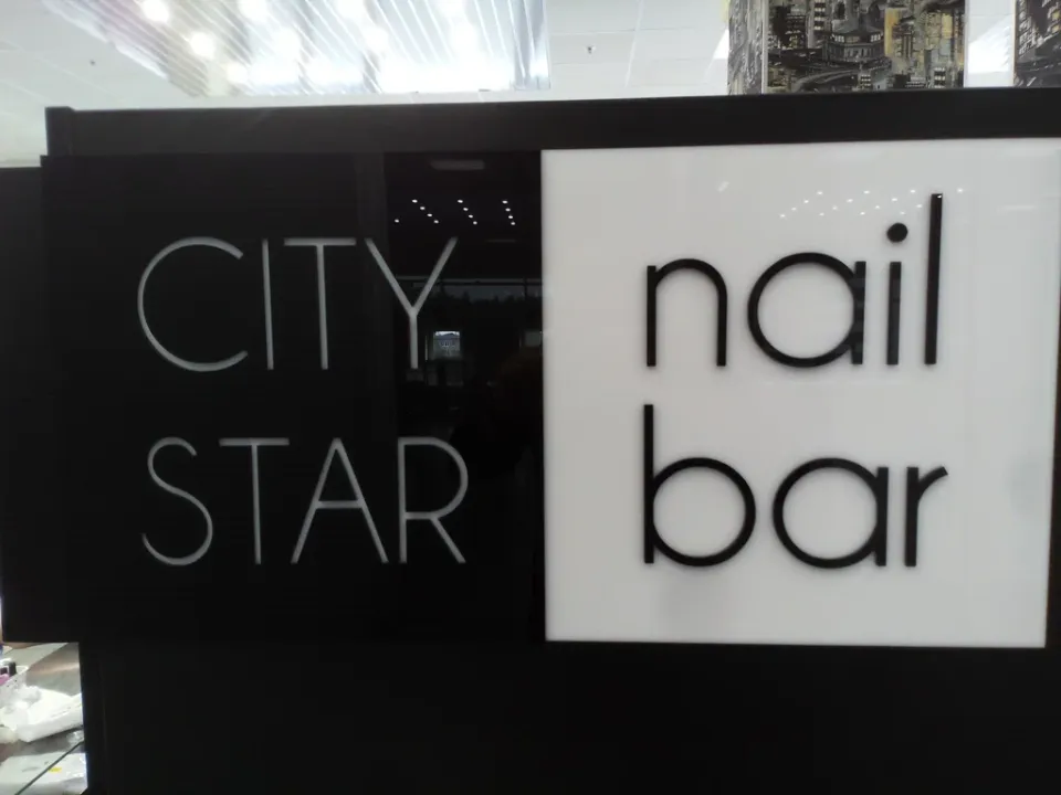 City Star Nail Bar — фото 3