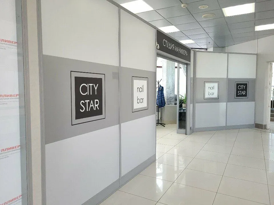 City Star Nail Bar — фото 5