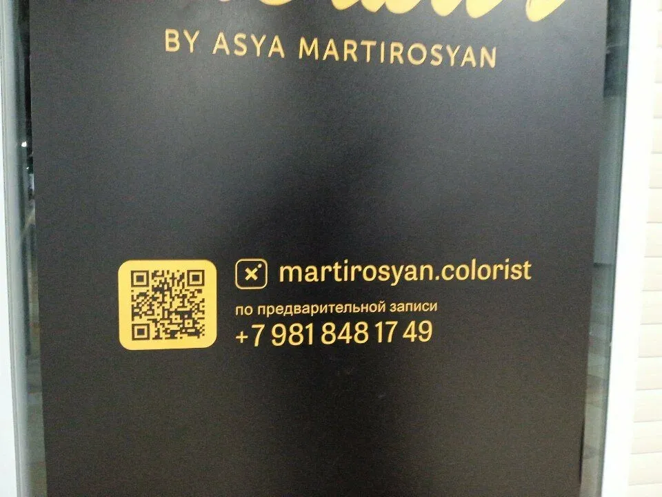 Colorbar — фото 4