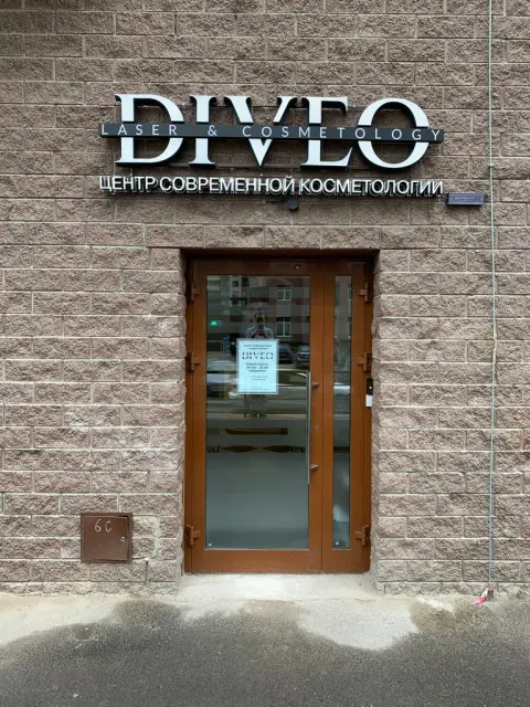 Diveo