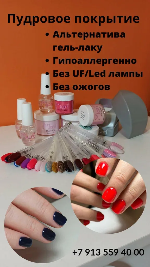 Особа — фото 3