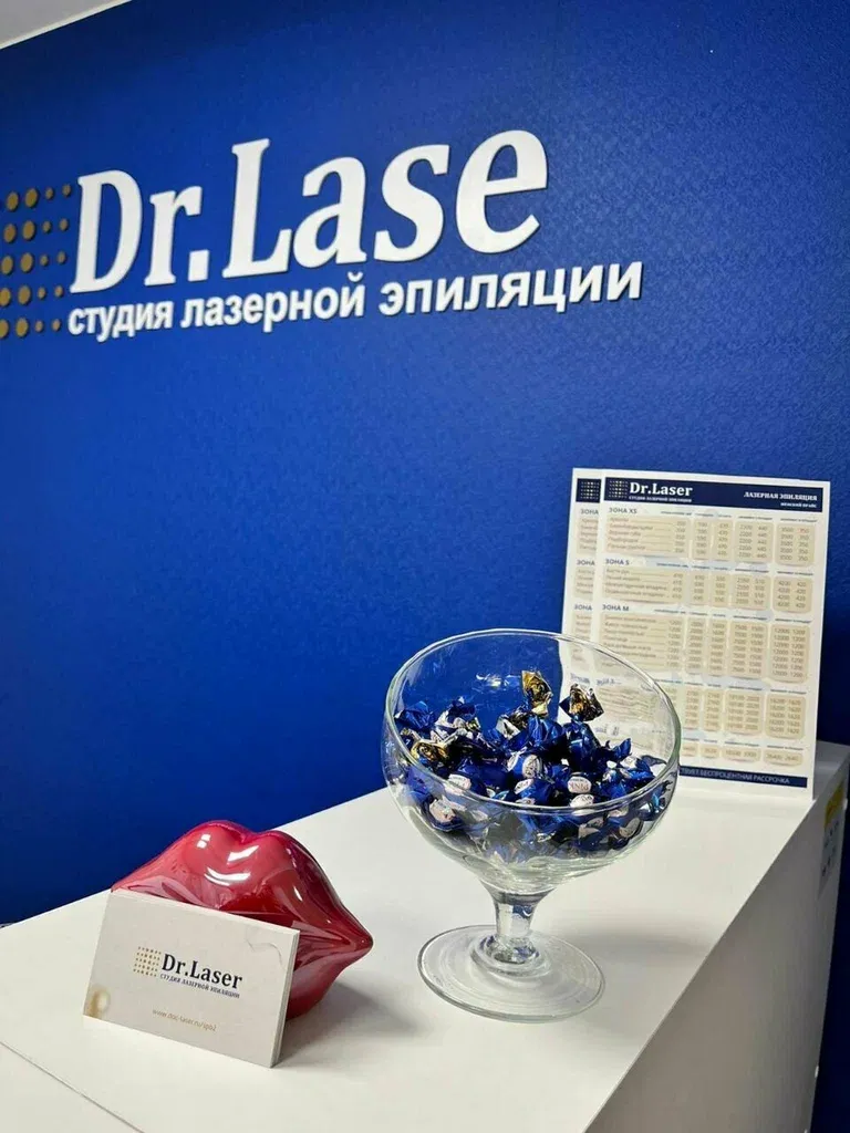 Dr. Laser — фото 5
