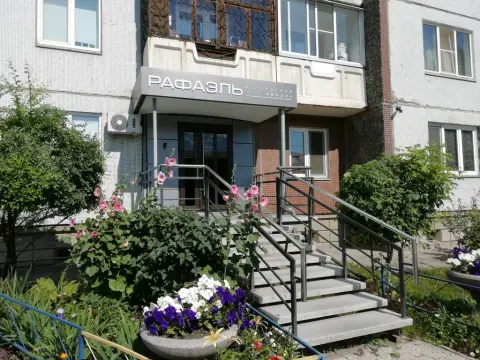 Рафаэль