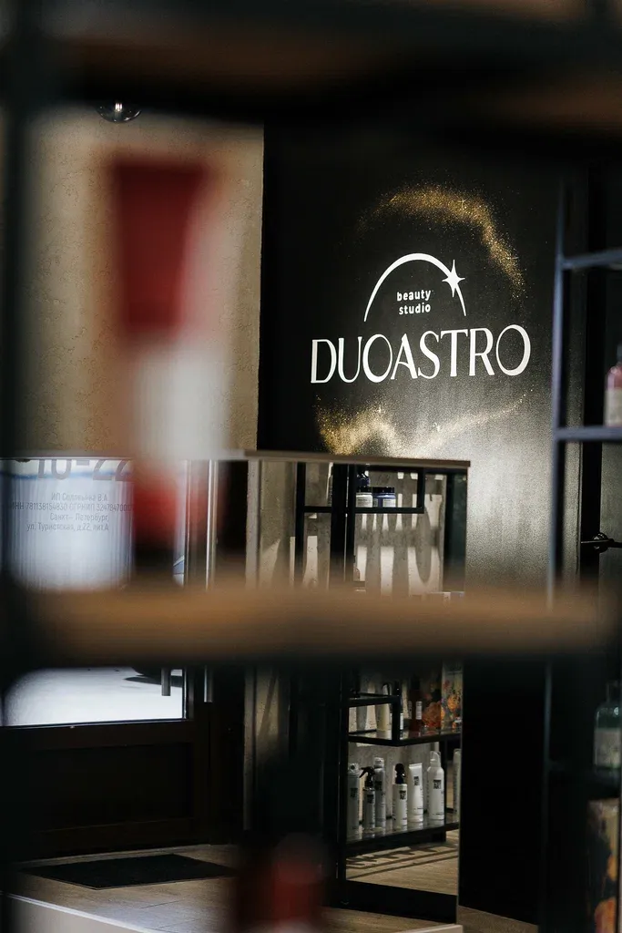 DuoAstro — фото 2