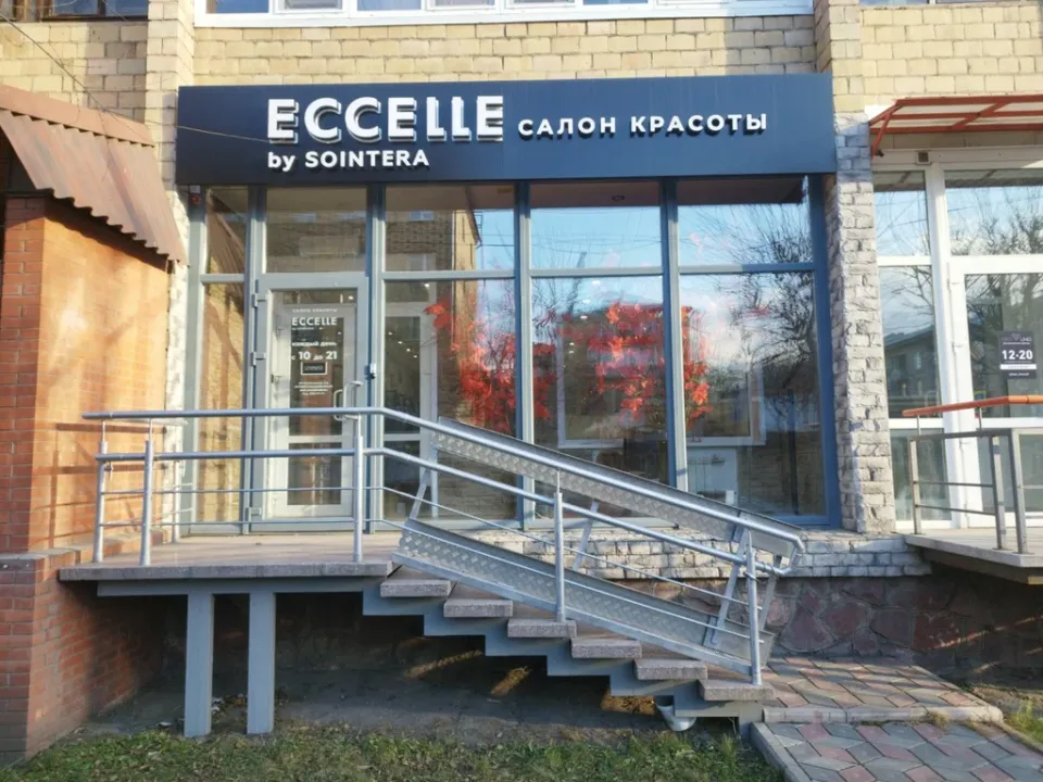 Eccelle by Sointera — фото 2