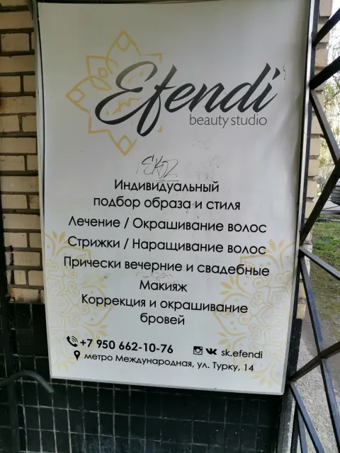 Efendi