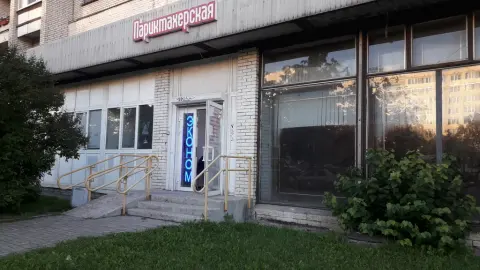 Ekonom