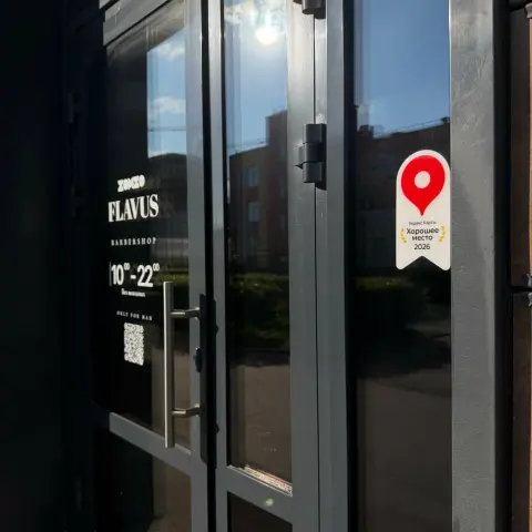 Flavus