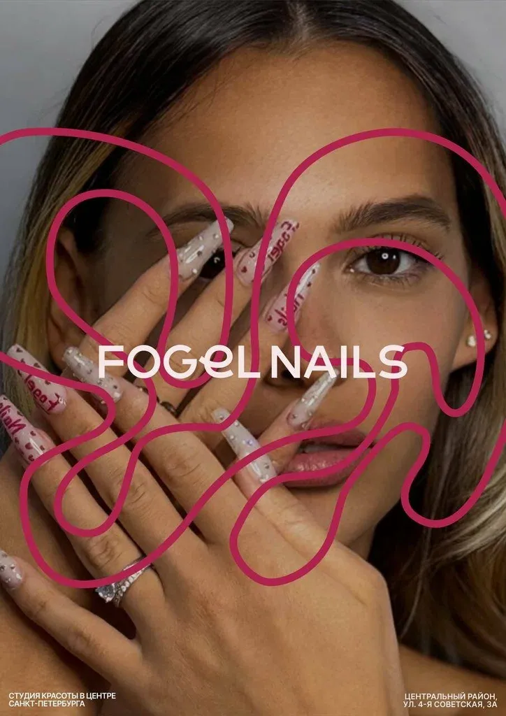 Fogel Nails — фото 3