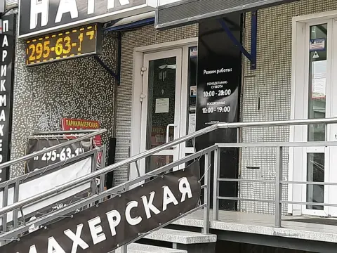 Май