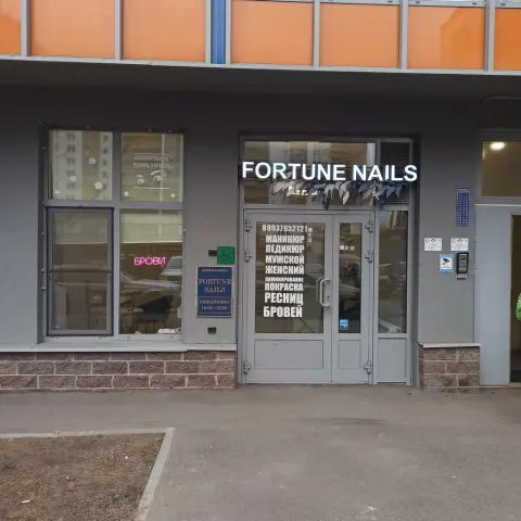 Fortune nails