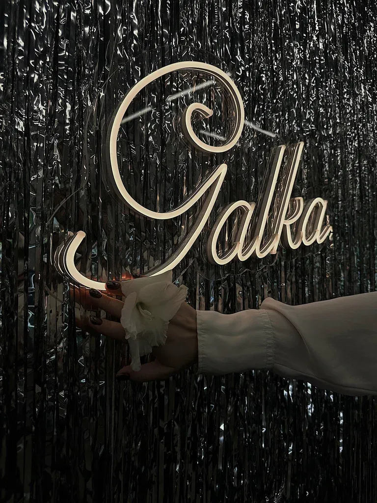 Galka — фото 2