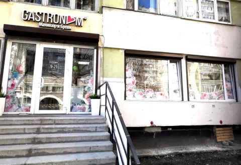 Gastronom