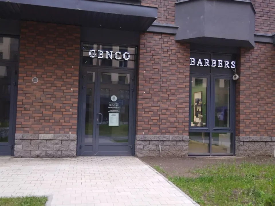 Genco Barbers — фото 2