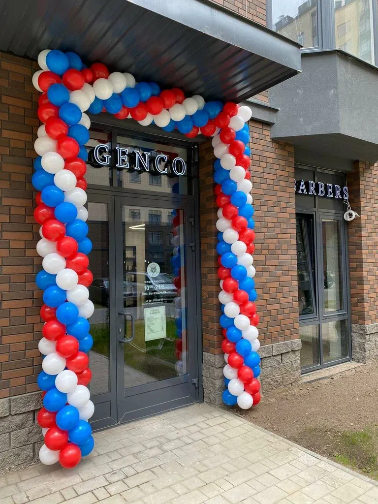 Genco Barbers — фото 3