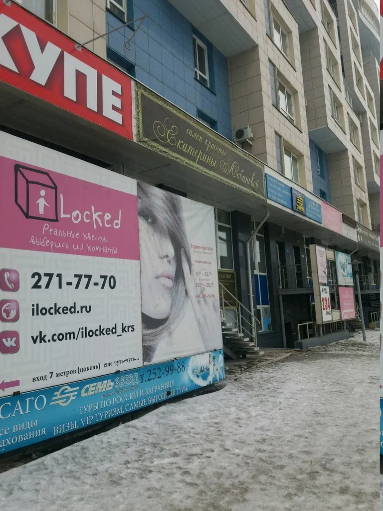 Екатерина Лобанова — фото 5