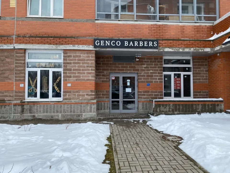 Genco Barbers — фото 2