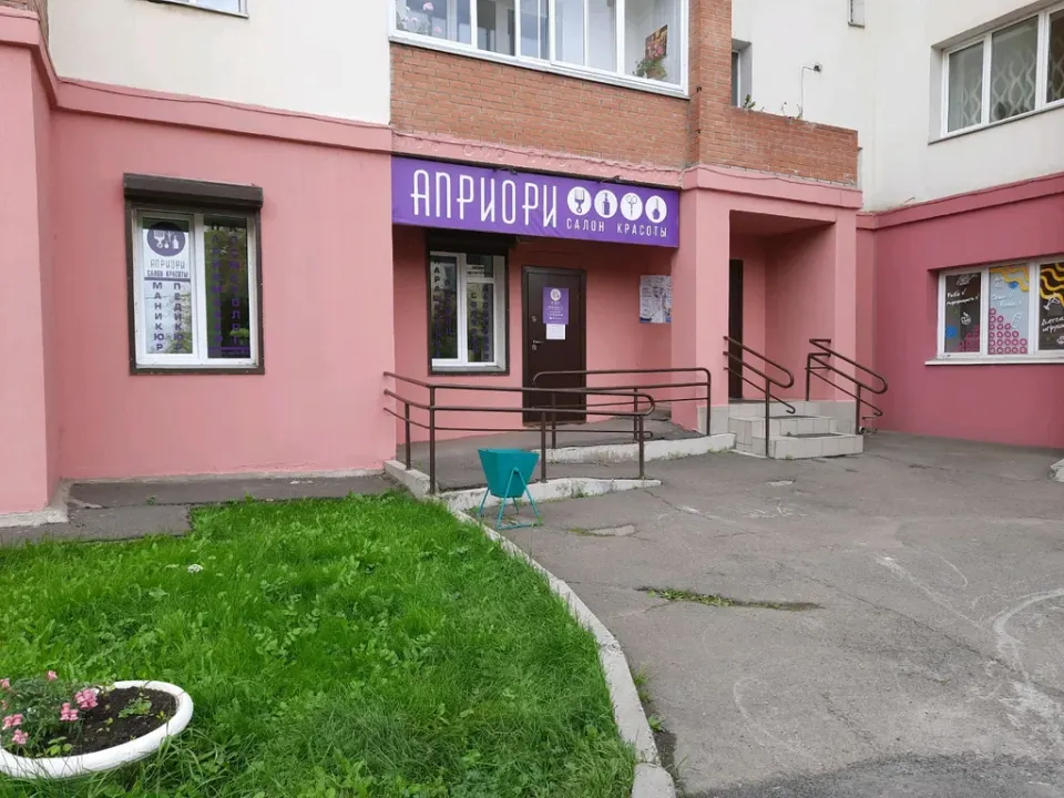 На Афонтовском — фото 2