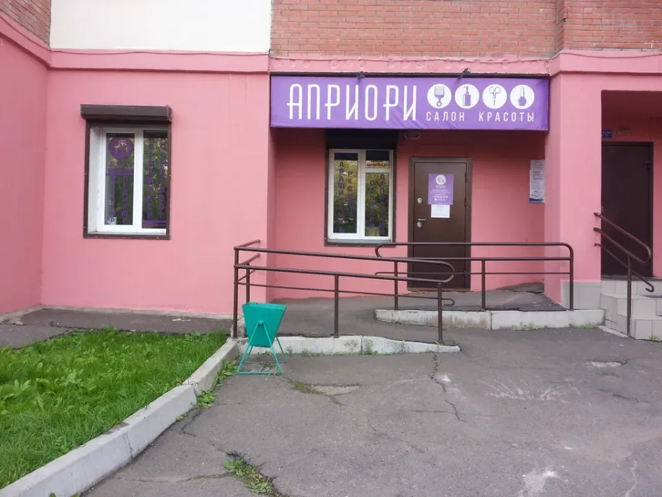 На Афонтовском — фото 3