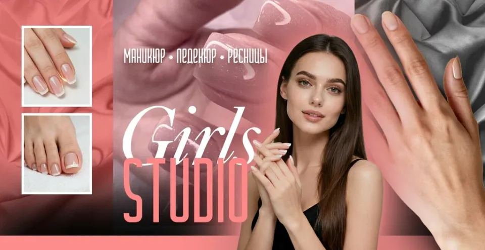 Girls Studio — фото 2